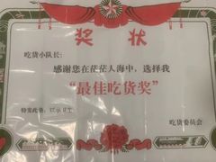 -揭阳钟记小食(福田新村店)