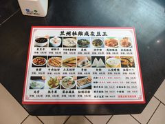 -杜记甜食(大众巷店)