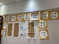 -秦汉胡同国学书院(川沙分馆)