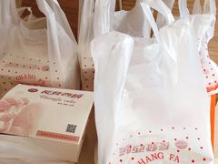 -长发西饼(临顿路店)