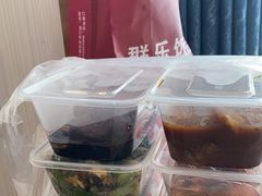 -群乐饭店(滨安路店)