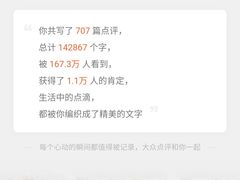 -大连人民广场