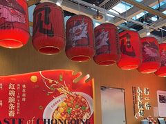 -遇见小面(广州南站店)