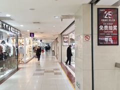 -百荣世贸商城