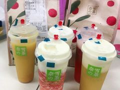 -奈雪的茶(星河城店)