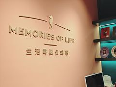 -海马体照相馆(北京apm店)
