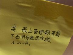 -蜜蜂小象·榴莲千层蛋糕(时代汇11栋店)