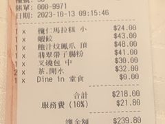 -美心皇宫(绿杨坊店)