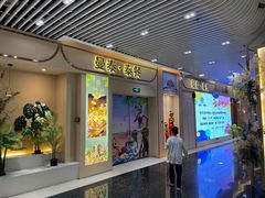 -曼泰·泰餐(京华城店)