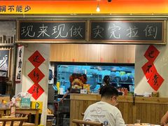 -付掌柜在成都·热炒砂锅集(金禾店)