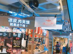 -鹿客西街(欧乐时尚广场店)