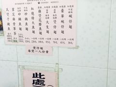 菜单-添發碗仔翅美食