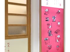 -厝内小眷村(合肥华府骏苑店)