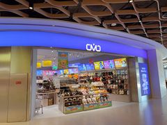 -中骏世界城(泉州店)