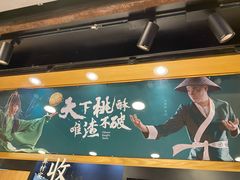 -泸溪河桃酥(秦淮夫子庙一店)