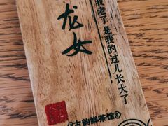 -霓裳茶舞(上海静安大悦城店)