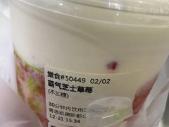 -奈雪的茶(凯德新都心店)
