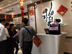 等位区-稻香酒家(天河城店)