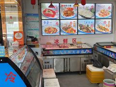 -渔中舟海鲜大排档(普陀沈家门店)
