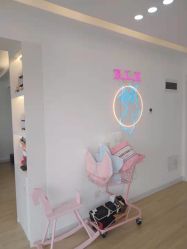 -E.L.K造型momopark店