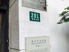 门面-上海老站(徐家汇店)