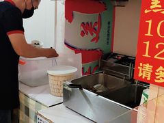 -无声臭豆腐(大井1号店)