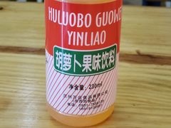 -马三洋芋片(兰州总店)