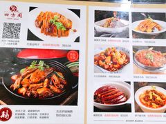 -四方阁酒楼(圣灯店)