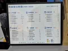 菜单-陈多多·豆腐奶茶(草市街店)