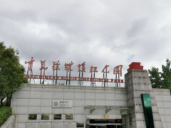 -中央革命根据地历史博物馆