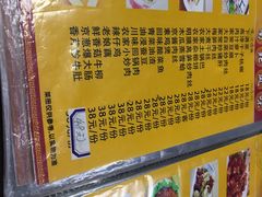 -丁老爷子苏香圆