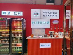 -南浦洞烤肉·新世界版(奥体店)