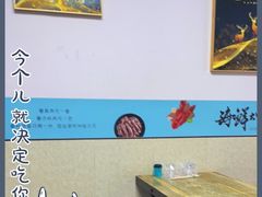 -人和啤酒屋海鲜大排档(营口路店)