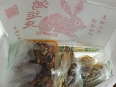 -鸿运兔·手撕烤兔(天府广场店)