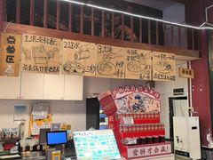 -芋包王闽南茶楼(八市店)