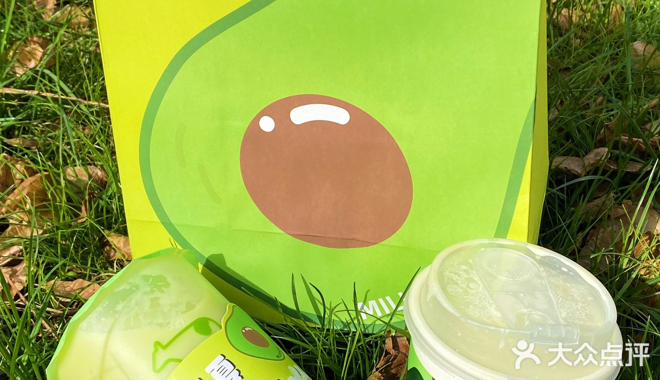 常州奶茶🥤｜炒鸡健康的迷客夏你喝了吗😋