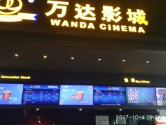 -万达影城(世茂海峡广场IMAX店)