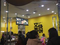 -万达广场(通州店)