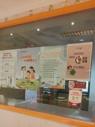 -北京俪婴妇产医院(朝阳大悦城店)