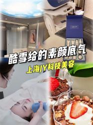 -JY·VALMONT法儿曼官方面护·海菲秀黑钻体验中心