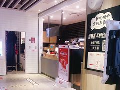 -肯德基(茂业店)
