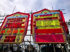 -长洲岛