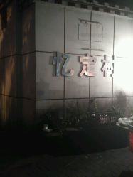 -M3 Hair Studio