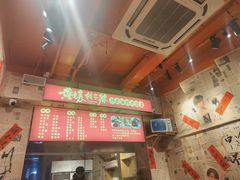 -南门黄孃甜不辣