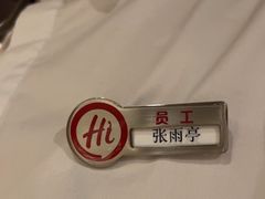 -海底捞火锅(高新活力汇店)