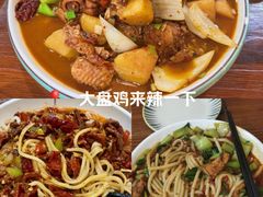 -阿拉木汗餐厅(山大路店)