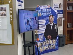 -咿呀口腔(光谷分院)
