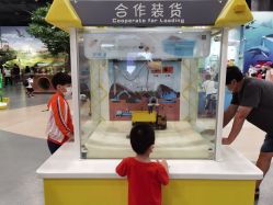 -北京科学中心儿童乐园