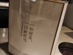 -奈雪的茶(领展中心城店)