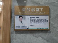 -上海仁爱医院口腔科 · 种植